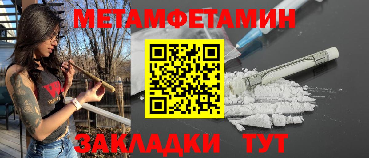 Amphetamine 98%  Вход с VPN  Магадан 