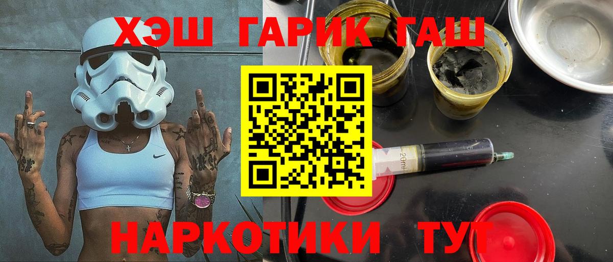 ГАШИШ AMNESIA HAZE  ГАШИШ  хочу наркоту  Вход с VPN  Гашиш гашик  Магадан 