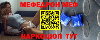 бутик Чебаркуль