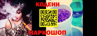 бутик Чебаркуль