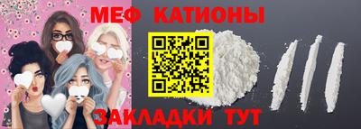 бутик Чебаркуль