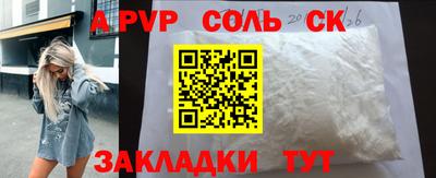 герыч Чапаевск
