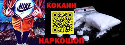 наркотики Шебекино