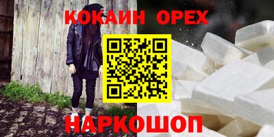 бутик Чебаркуль