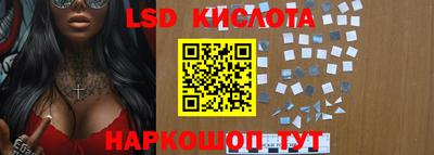 бутик Чебаркуль