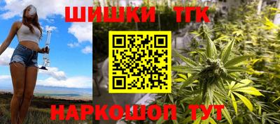 бутик Чебаркуль