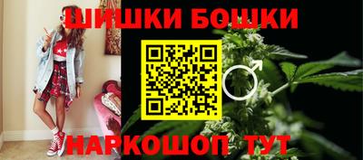 наркотики Шебекино