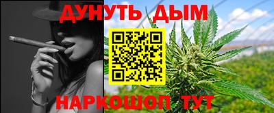 бутик Чебаркуль