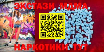 ALPHA-PVP Шахты