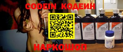 бутик Чебаркуль