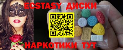 бутик Чебаркуль