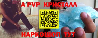 герыч Чапаевск