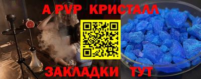 герыч Чапаевск