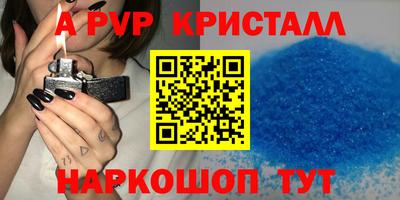бутик Чебаркуль