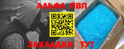 герыч Чапаевск