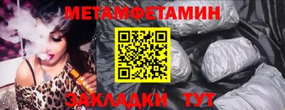 бутик Чебаркуль