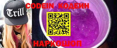 ALPHA-PVP Шахты