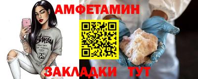 бутик Чебаркуль
