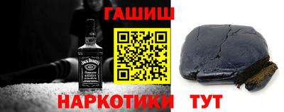 герыч Чапаевск