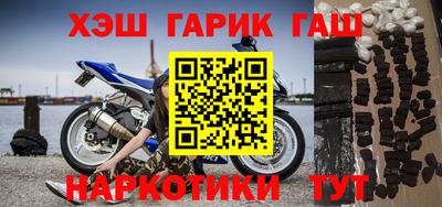 герыч Чапаевск