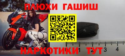 герыч Чапаевск