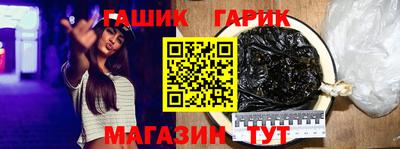 наркотики Шебекино