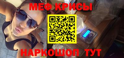 бутик Чебаркуль