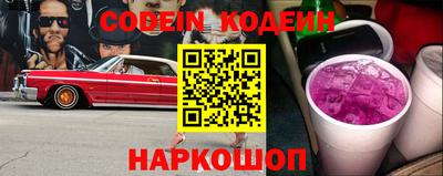 бутик Чебаркуль