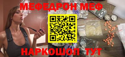 таблы Шелехов