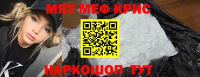 бутик Чебаркуль