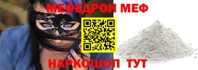 герыч Чапаевск