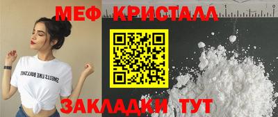таблы Шелехов
