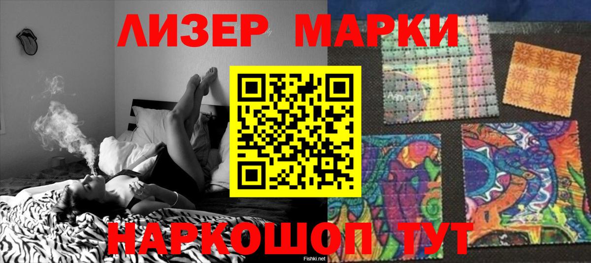 Магадан  Лсд 25 экстази кислота  Вход с VPN  Лсд 25 экстази ecstasy 