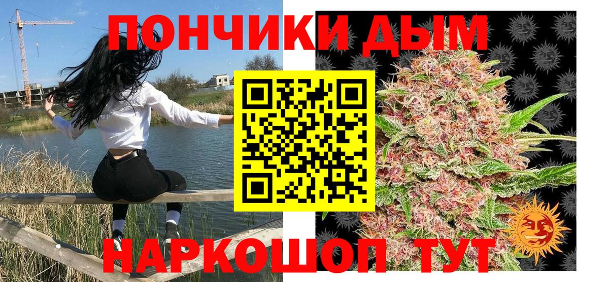 Гашиш  Вход с VPN  Лсд 25  Меф   МАРИХУАНА  Магадан  Вейп ТГК  APVP СОЛЬ  