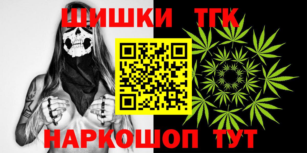 Магадан  Бошки Шишки марихуана  Бошки марихуана конопля  Вход с VPN  Шишки марихуана VHQ  Марихуана тримм 